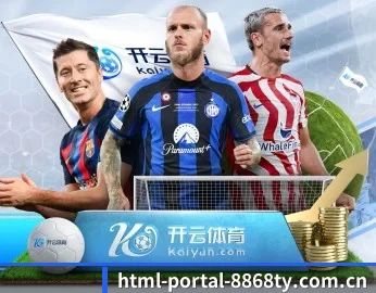 html-portal-8868ty.com.cn APP(8868tiyu)
