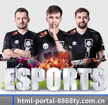 html-portal-8868ty.com.cn APP 界面(8868tiyu)