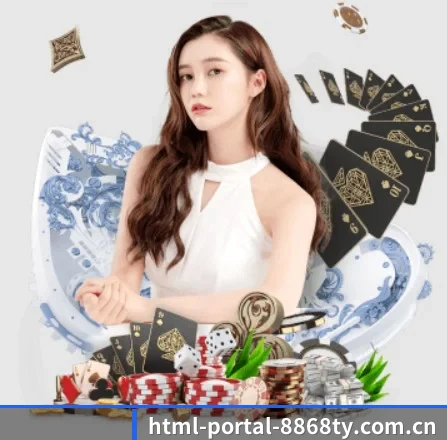 html-portal-8868ty.com.cn的方向 - 长期内容价值积累 | 8868tiyu